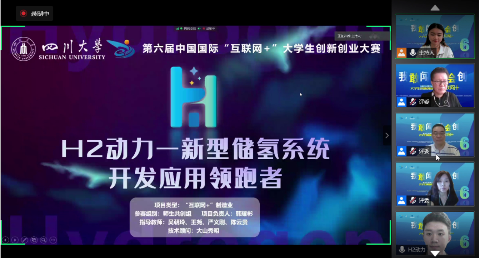 热点！四川大学生创业