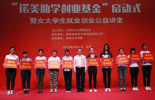 解释！女大学生如何创业