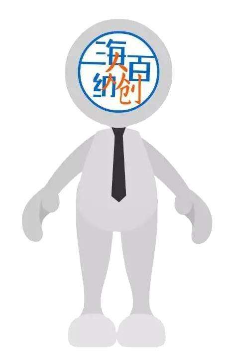 解释！小本生意创业网