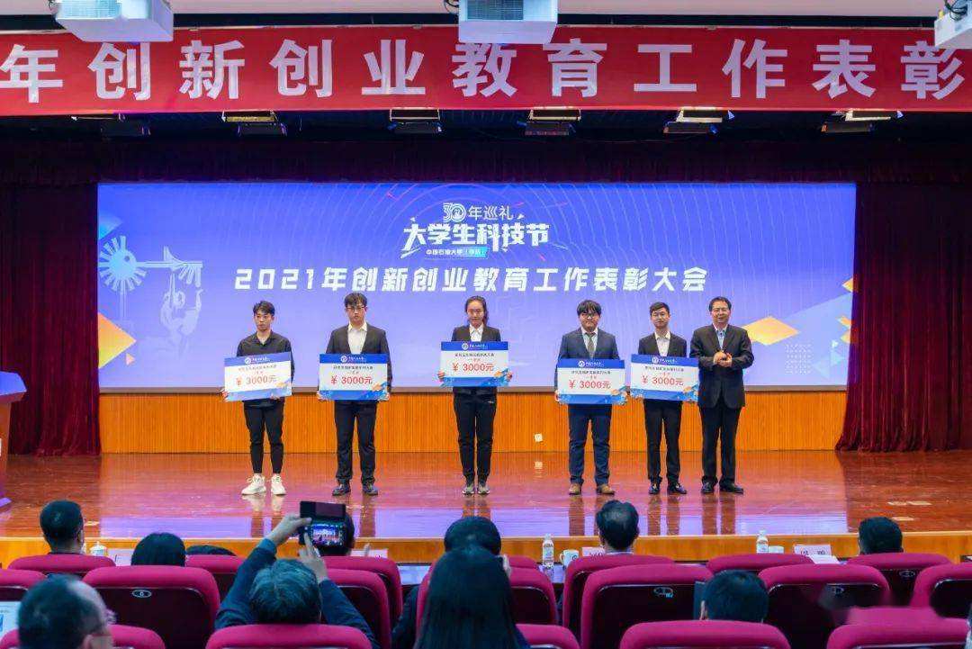 解释！大学生创业大赛