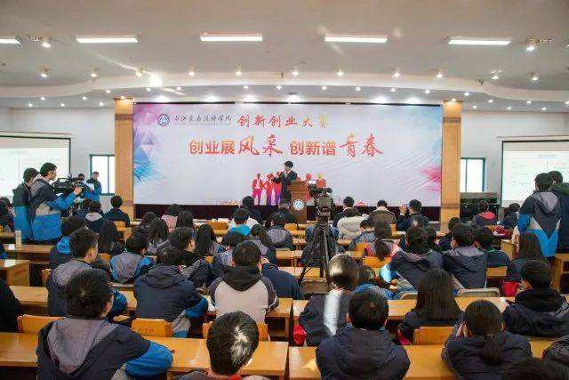 解说！创业政策