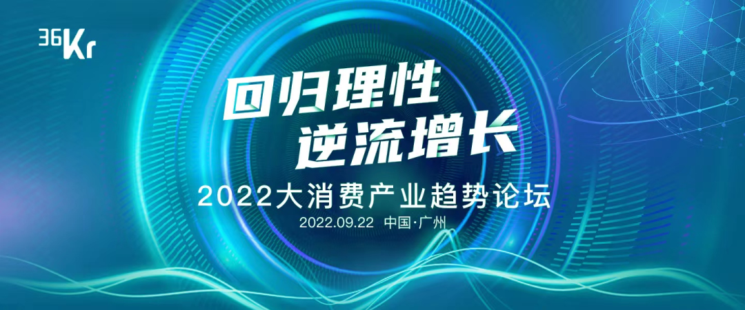 小知识！衣食住行创业项目