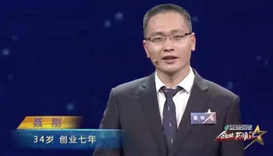 常见问题！中国创业榜样