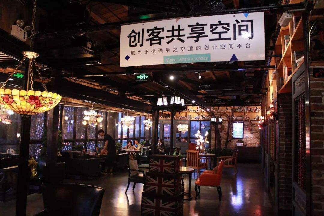 热点！创业咖啡