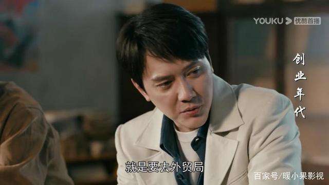 解说！创业年代