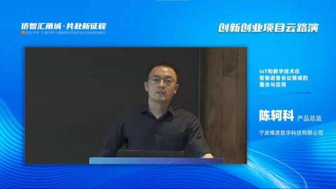 相关！中华创业港