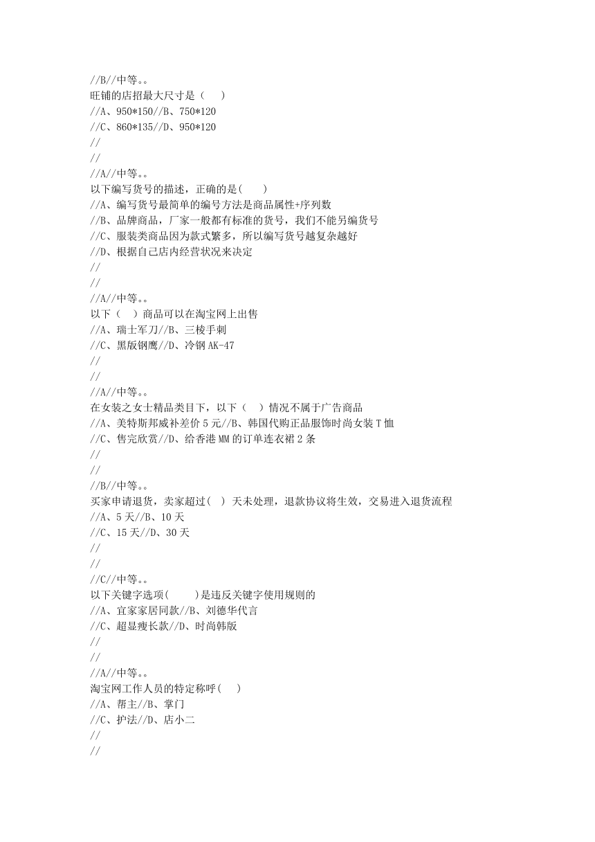 求答案！怎么网上创业