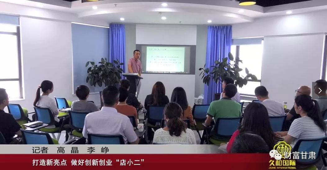 解答！网络创业故事