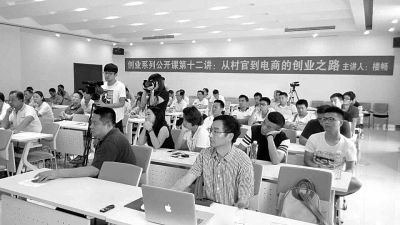 热点！学生自主创业