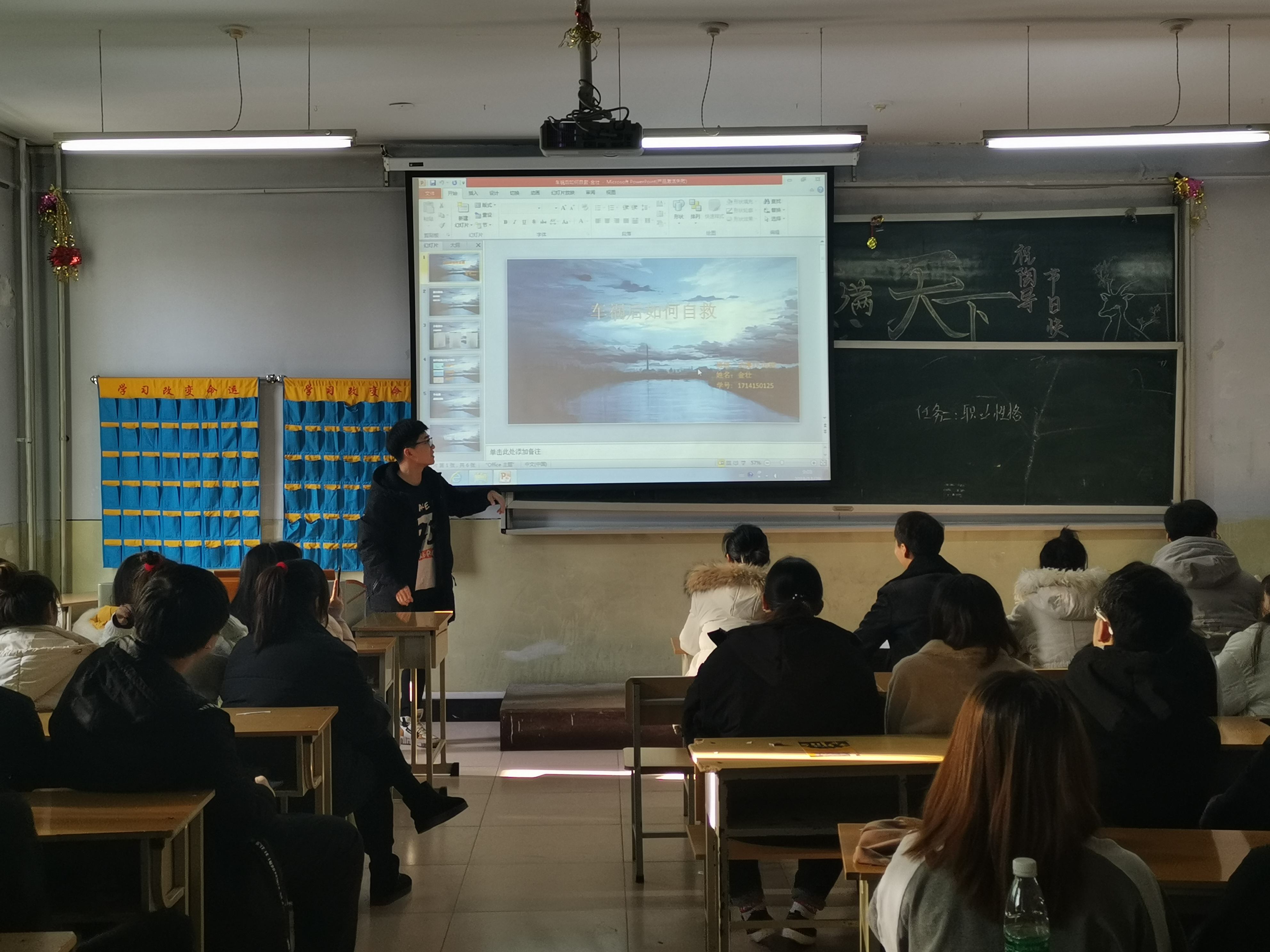 热点！学生自主创业