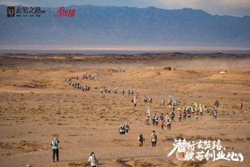 求答案！创业戈壁行"专业解答"