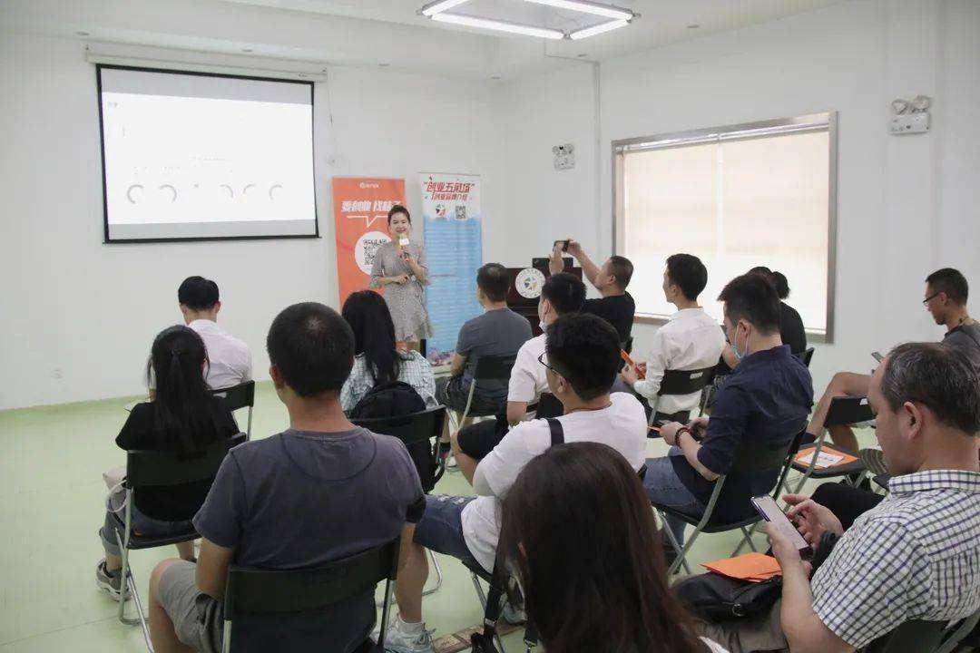 相关！创业故事会