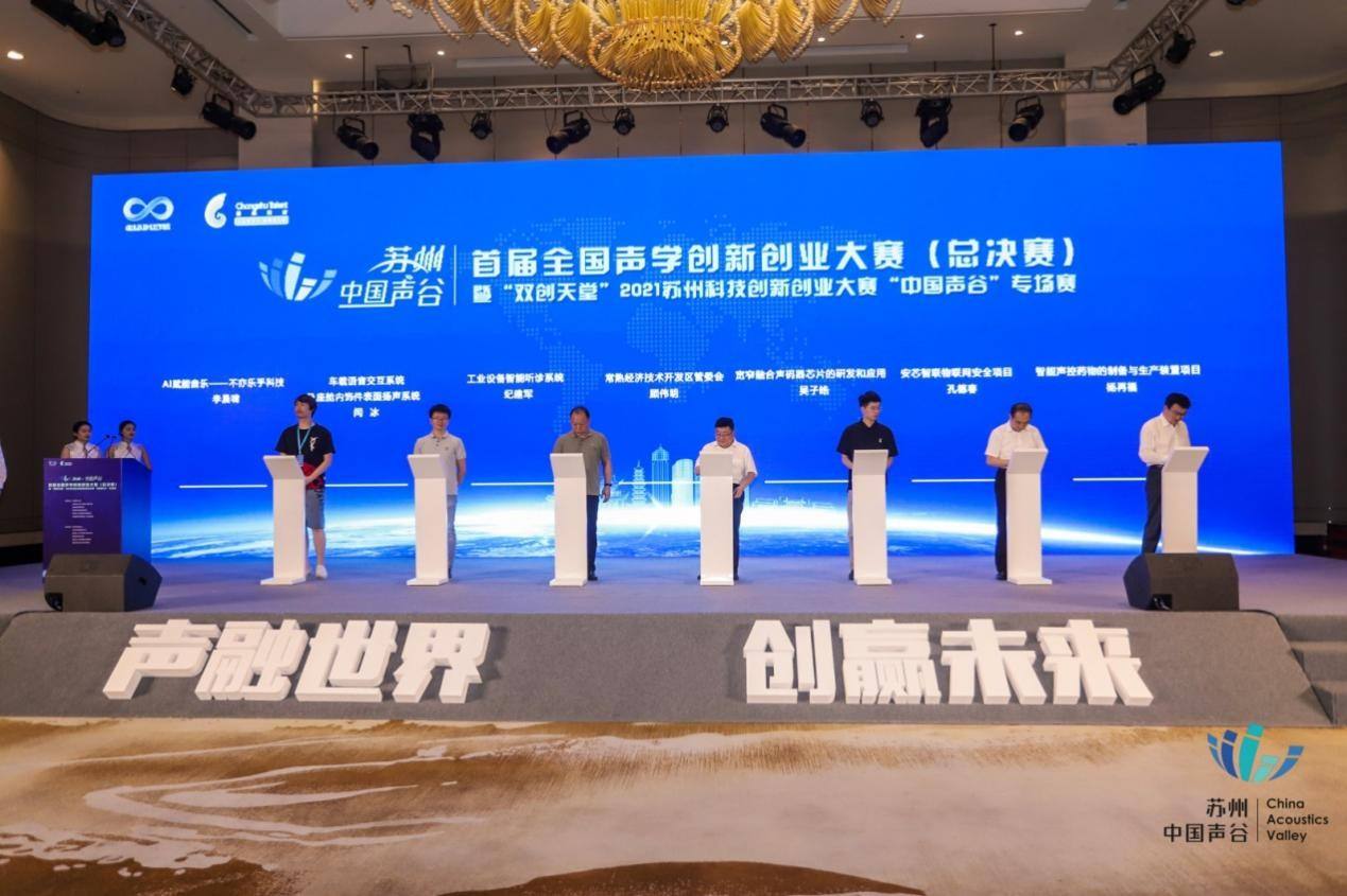 解答！中国创新创业大赛