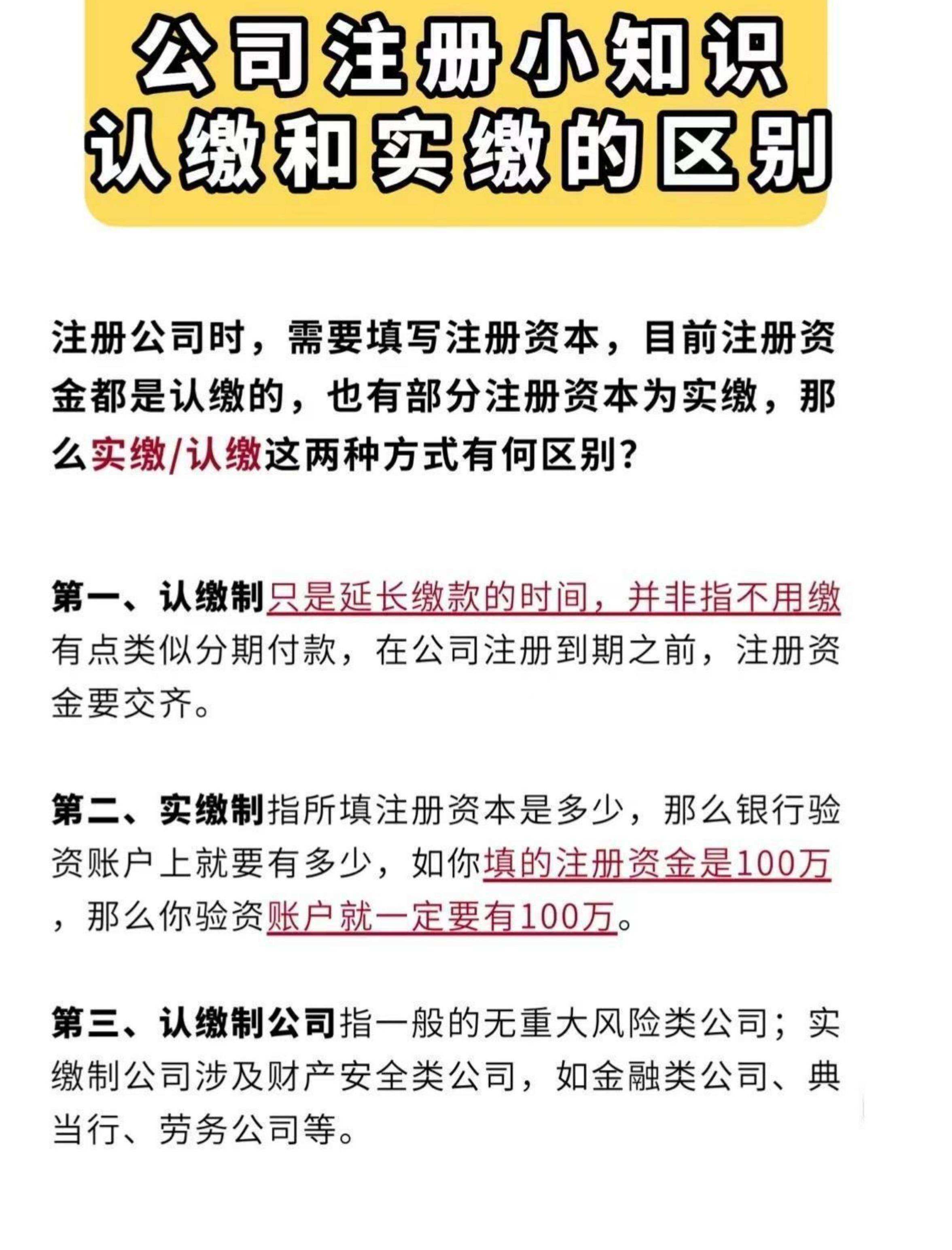 小知识！深圳创业项目"在线解答"