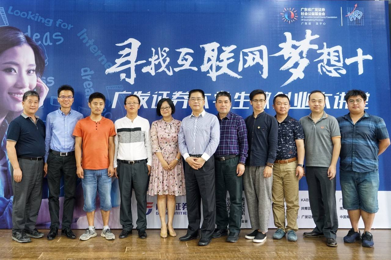 相关！创业经历