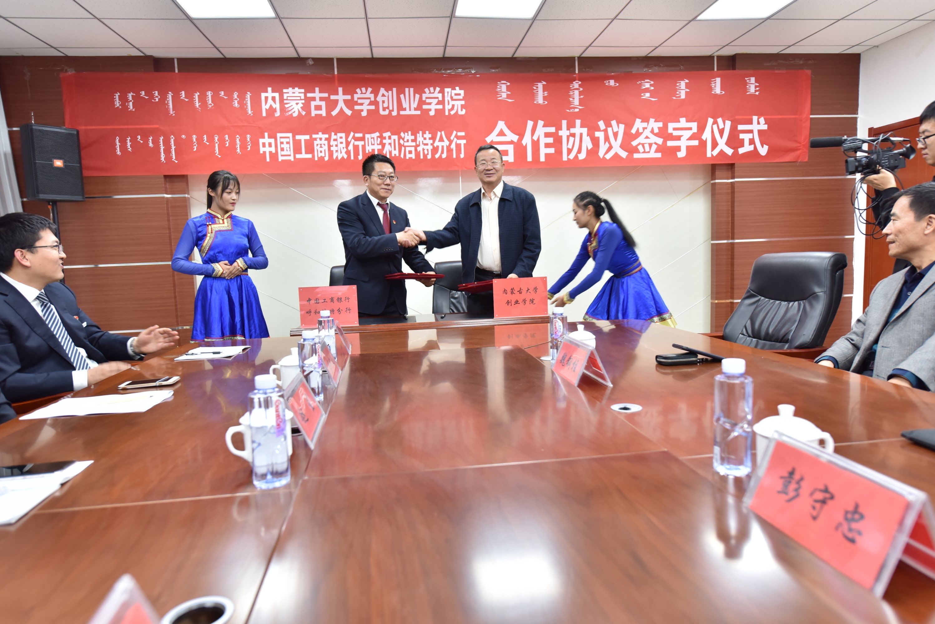 热点！内蒙古大学创业学院官网