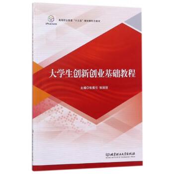 热点！大学生创新创业论文