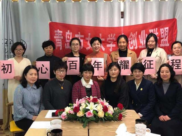 解说！青岛创业大学