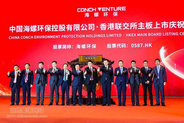 解说！海螺创业