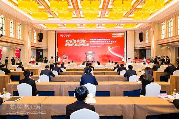 解说！海螺创业