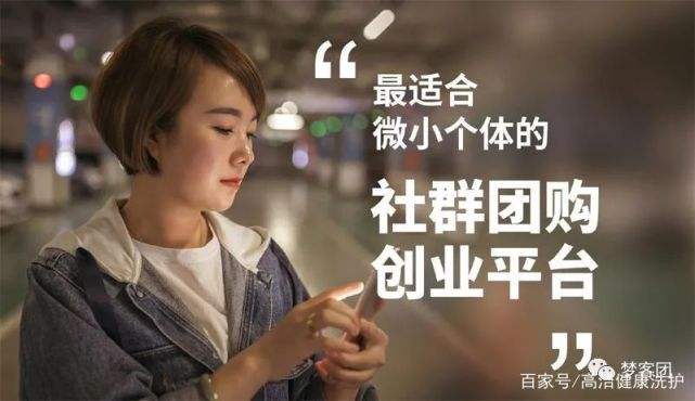 常见问题！女生如何创业"在线解答"