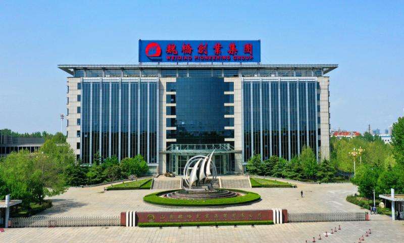 常见问题！魏桥创业员工论坛