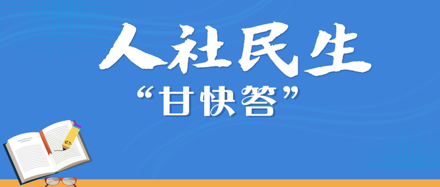常见问题！县城创业项目