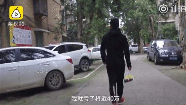 解释！休学创业负债40万