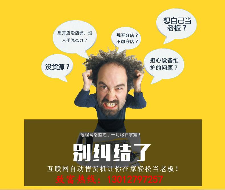 解释！创业好项目网