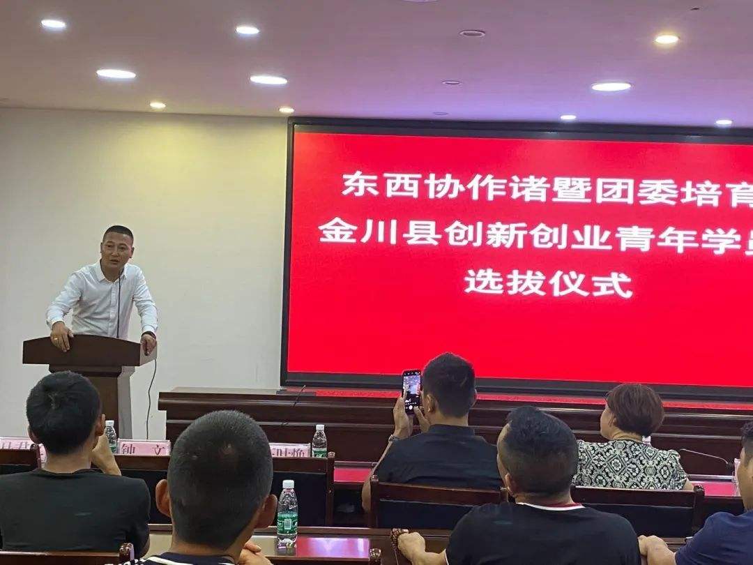 相关！青年创业故事