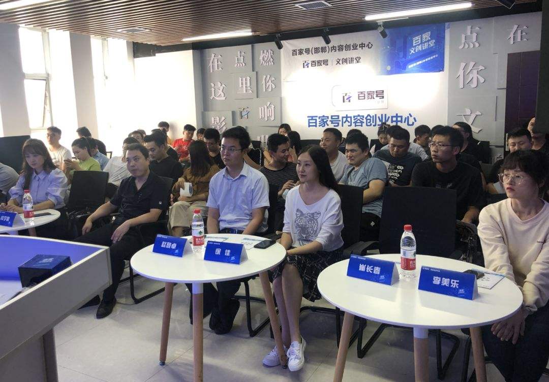 求答案！邯郸创业网