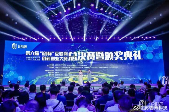 小知识！大学生互联网创业大赛