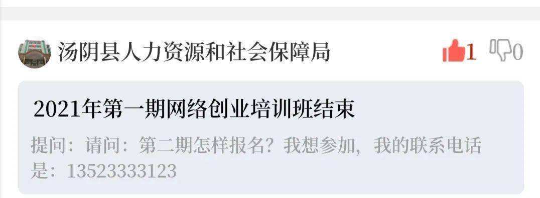 解答！网上创业平台