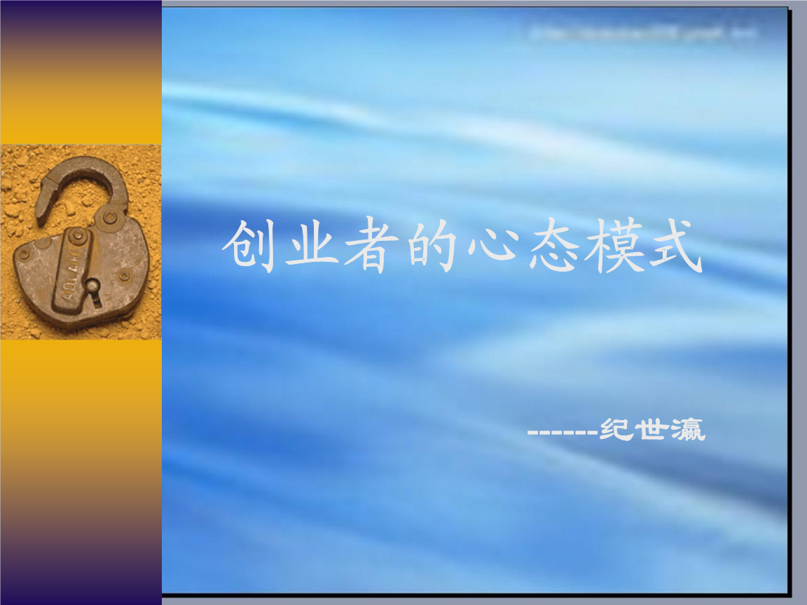 热点！关于创业的文章