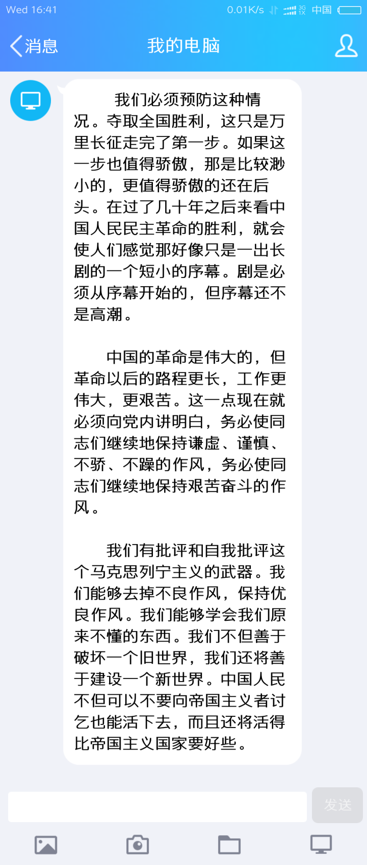 相关！守业更比创业难
