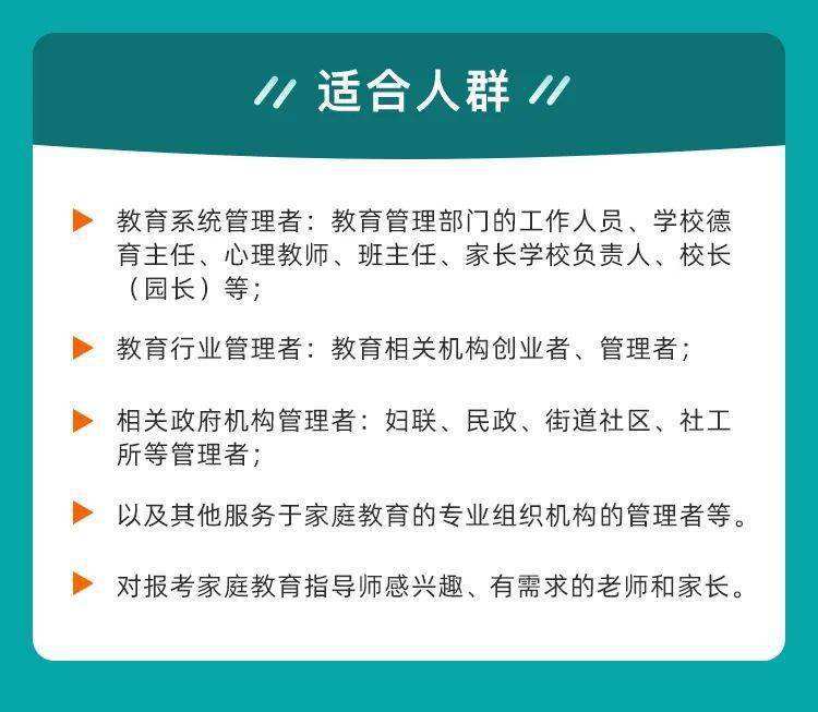 相关！创业者家园