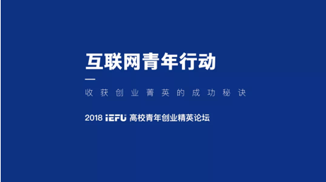 热点！怎么创业