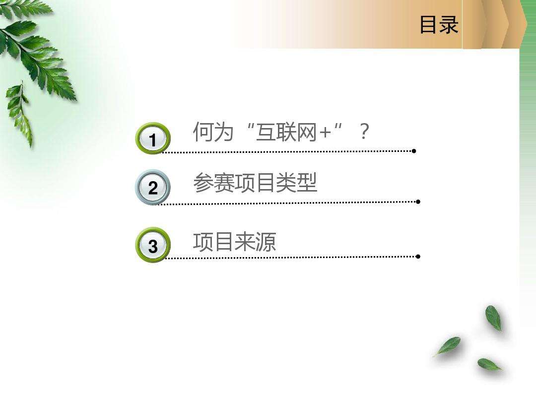 小知识！适合大学生创业项目