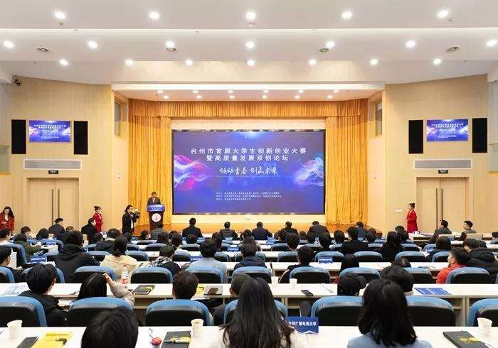 解答！创业项目论坛