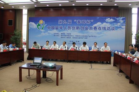 解答！创业项目论坛