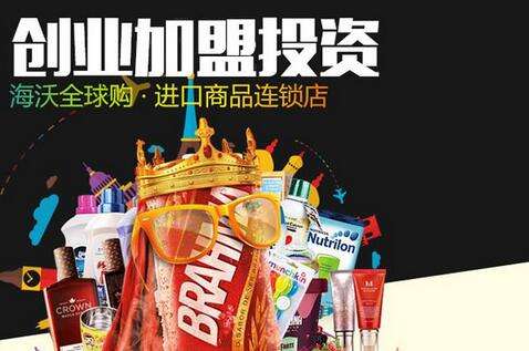 常见问题！网上创业加盟