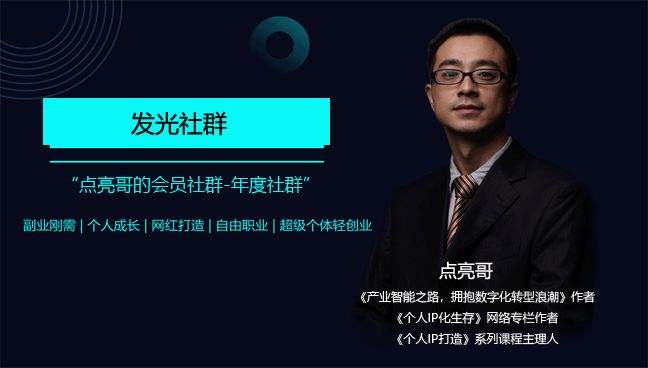 求答案！重生之创业人生