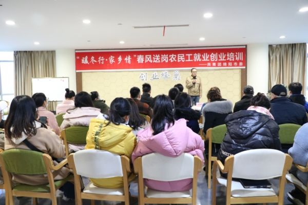 解答！创业孵化基地