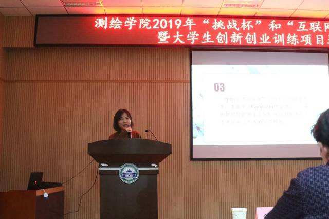 大学生创业创业项目"专业解答"