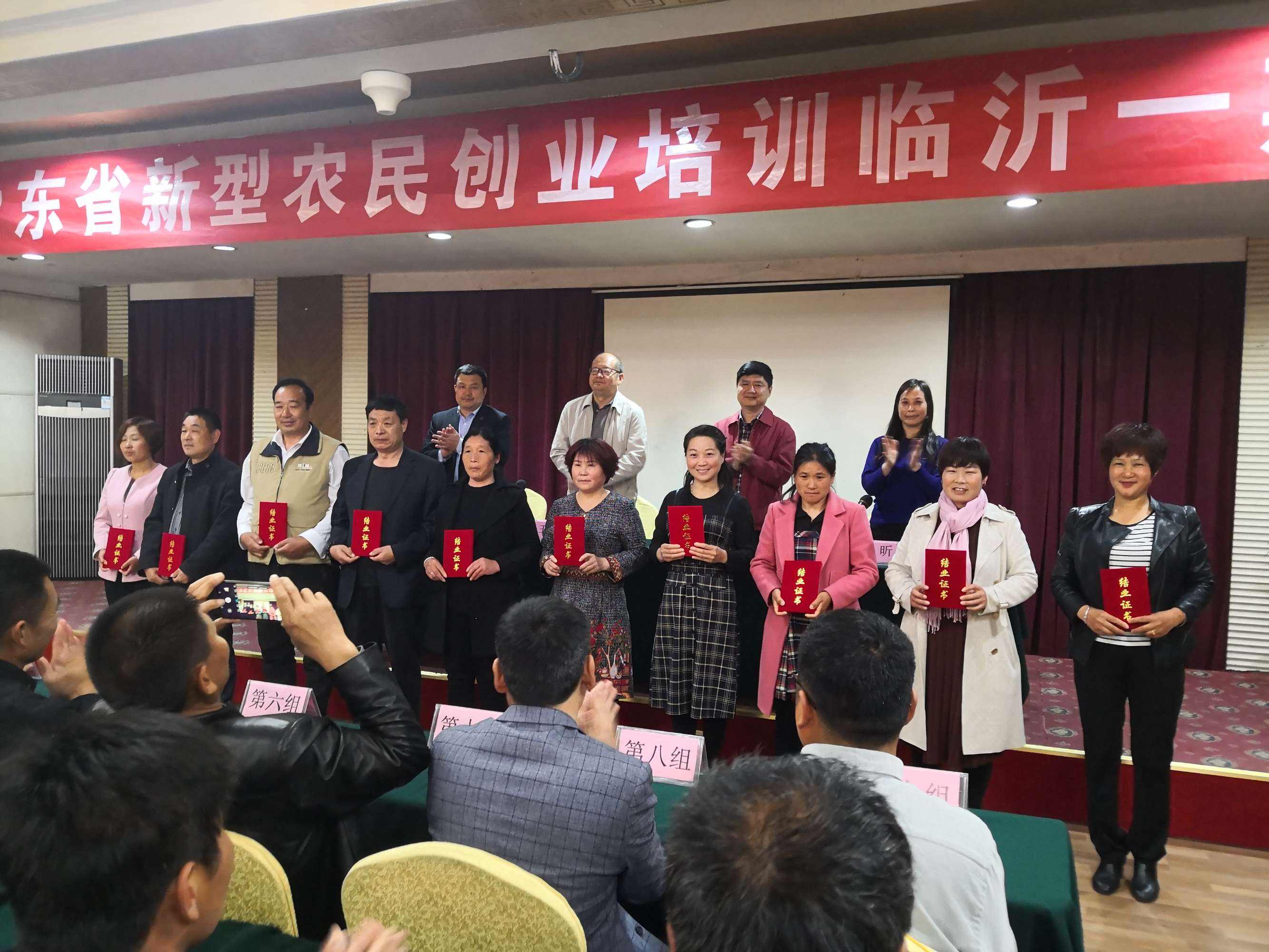 解说！新农村创业