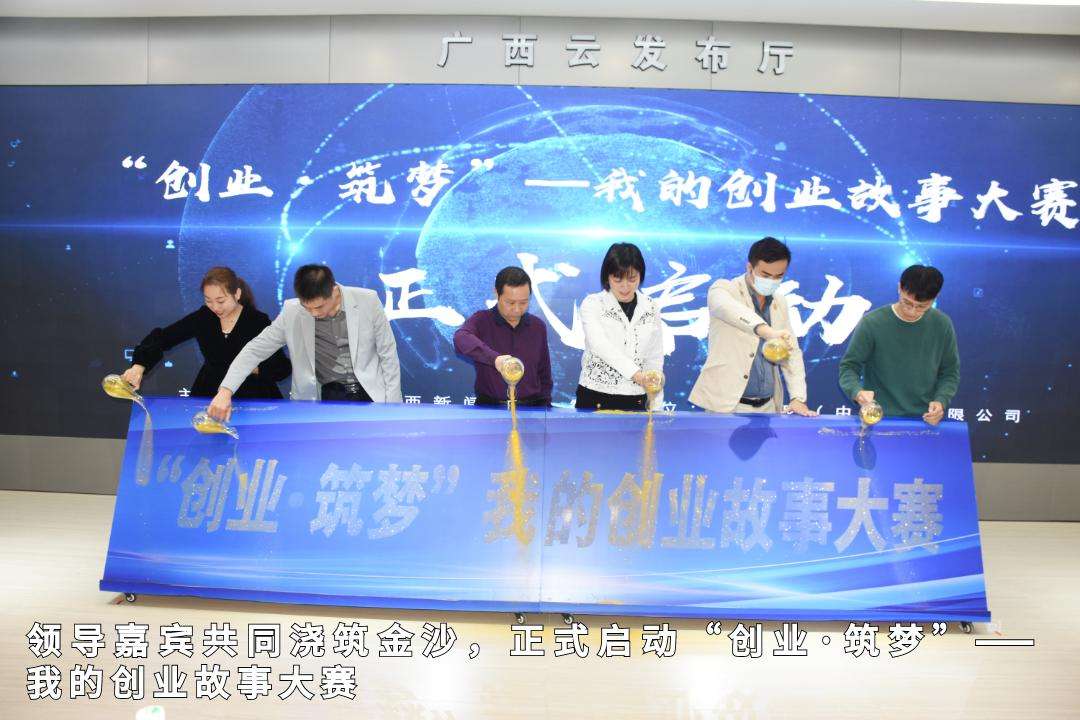 解释！网络创业故事