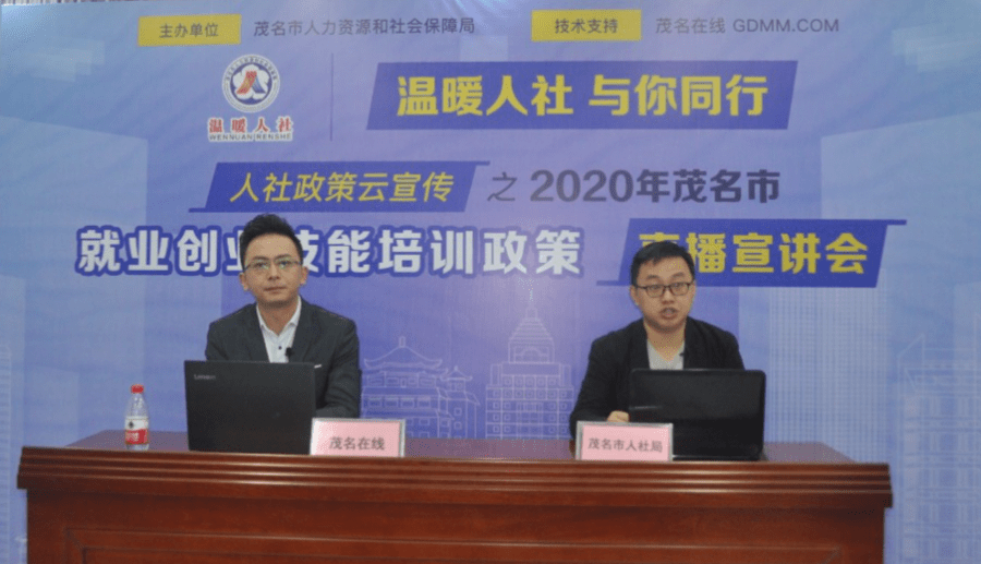 解答！茂名创业