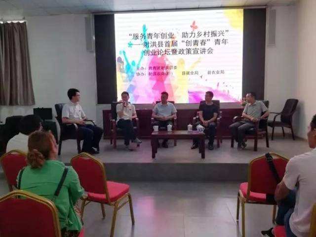 小知识！深圳创业论坛"专业解答"