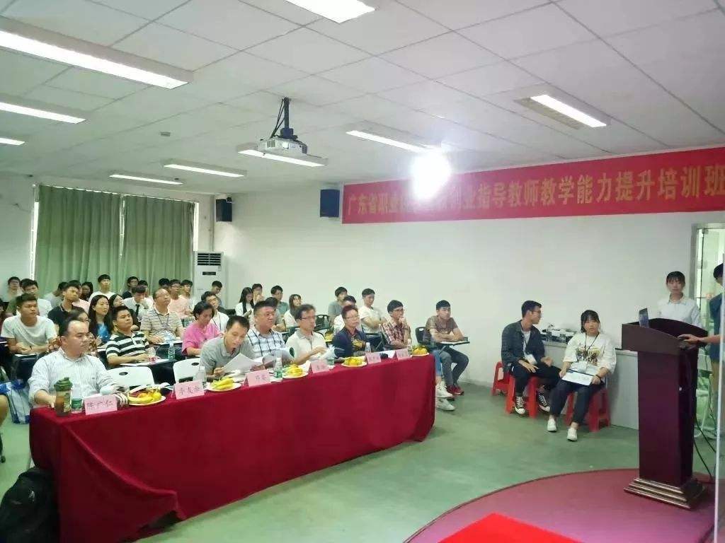 相关！创业交流