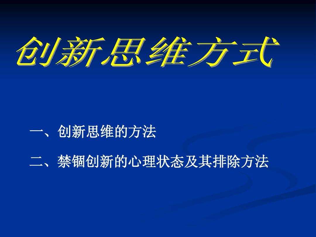 相关！如何创业"在线解答"